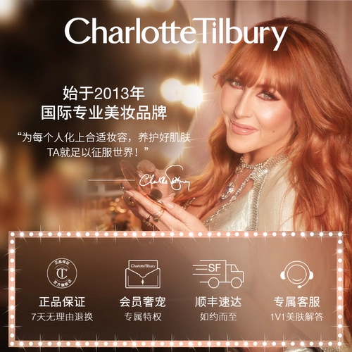 Charlotte tilbury, база под макияж, подарочная коробка, комплект, рассыпчатая пудра, премиум-продукт