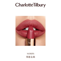 M.I.Kiss Bangde Girl