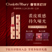 (Spring Festival is not closed) Liu Haoran Cherry Dream CT Small Red Lips Cherry Dream Smoke Rose Zhuo Fog Matte Lipstick