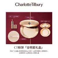 【Горячая распродажа】Подарочная коробка All-Star