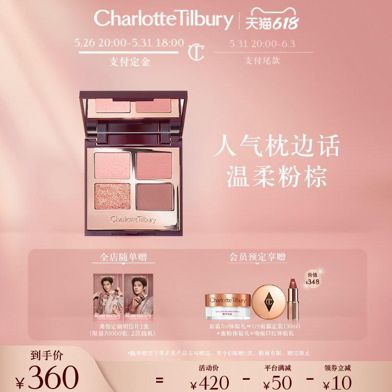 (Same as Gong Jun) CT four-color luxury eyeshadow disc matte earth color versatile portable