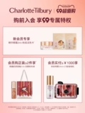 Charlotte tilbury, популярная песочная помада, официальный продукт