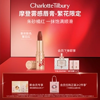 Цветущие красные цветы красные