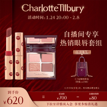 Charlottetilbury CT small red lip four-color luxury eye shadow plate pillow kiss popular combination