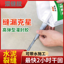 Door and window blocking wall wall gap filling high hardness sealing and filling artifact repair waterproof foam glue caulking agent