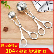 304 stainless steel meatball maker meatball clip diy fish ball mold food clip kitchen creative meatball maker