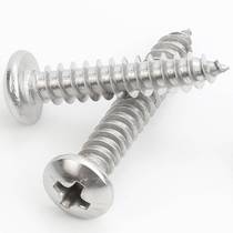 Nickel PA cross head self - tapping screw head self - tapping screw manufacturer M2 M3 M4 M5