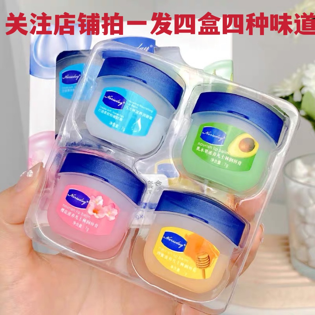 Vaseline lipstick moisturizing and moisturizing lip-lip-lip-lip-fixing for male and female students