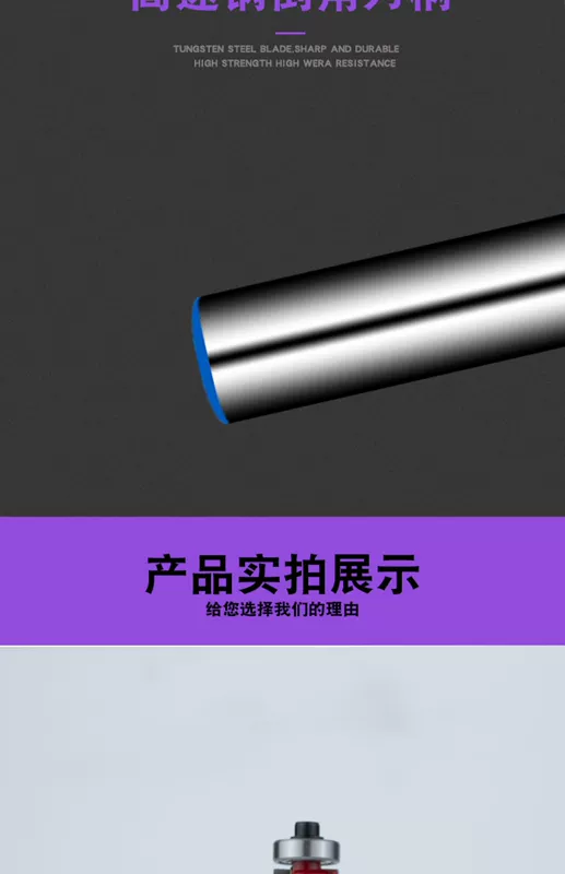 Bộ sưu tập dụng cụ chế biến gỗ đầu cắt phi lê máy phay gỗ bộ cắt vát cạnh máy cắt rãnh bán nguyệt