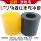 Hanshuo Hebei Rubber Elastic Cable Coupling