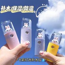 Japan imported nano spray instrument cute girl heart spray facial hydrating instrument handheld cold spray steam facial humidifier