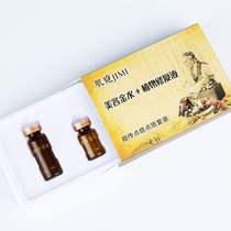 Creeps to find beauty gold water point mole repair water to black spots freckles 