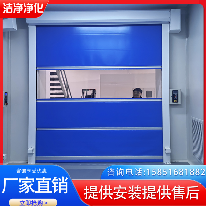 Fast Door Pvc Quick Roll-Up Door Dust-Free Workshop Door Food Factory Industrial Car Wash Room Electric Insulated Fast Door