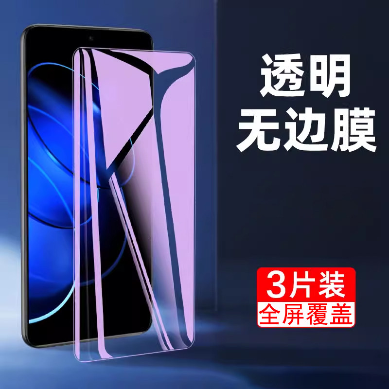 Applicable glory 20pro20s full screen steel film v20 eye protection anti-blue light anti-peep phone film honorX twenty se Huawei 20 youthful version HD glory 20i anti-fall film explosion protection glass