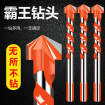 German import drills drill iron concrete tile glass cement perforated marble stainless steel