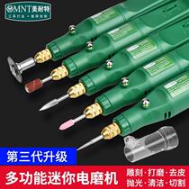 German import meteor electric mill Mini beating mill honey wax polished jade engraving tool DIY