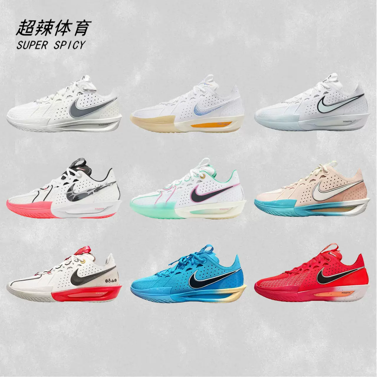 Nike Zoom GT cut3 износостойкие нескользящие ударопоглощающие мужские баскетбольные кроссовки DV2918 HQ3454