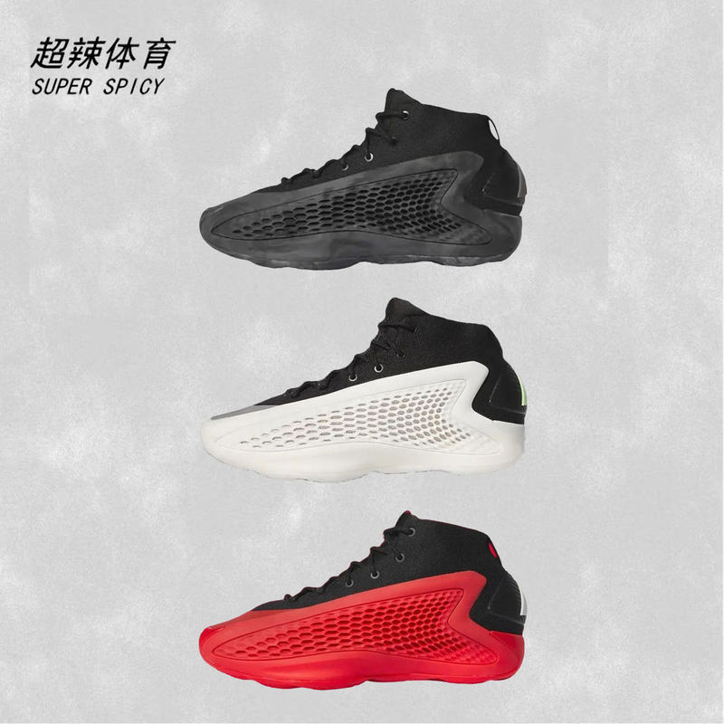 Adidas Edwards Generation A.E.1 Black Gray White Mid-Top Men's Basketball Shoes Ig6668