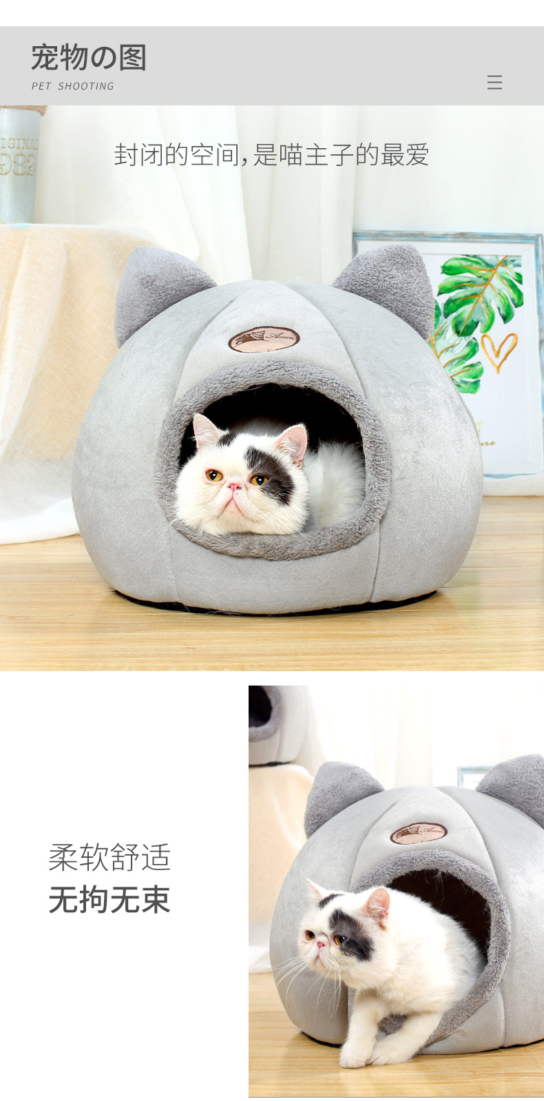 애견방석하우스