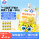 未零金银花柚子汁儿童零食饮品饮料果茶添加满59元送婴儿宝宝湿巾