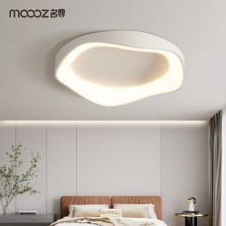 Bedroom lamp modern simple atmosphere children warm and romantic led ceiling lamp 2024 new master bedroom lamps