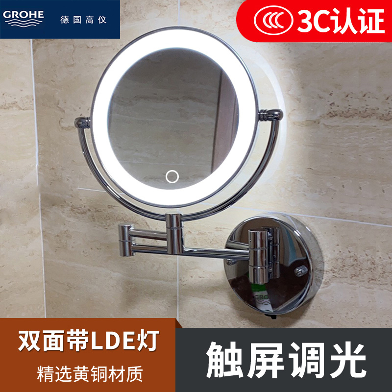 GROHE bathroom makeup mirror led free punching wall hanging folding light mirror toilet telescopic vanity mirror