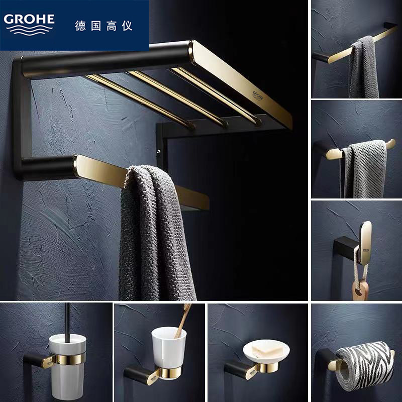German GROHE Nordic high-end towel rack light luxury toilet bath towel rack gold hotel villa all copper hardware pendant