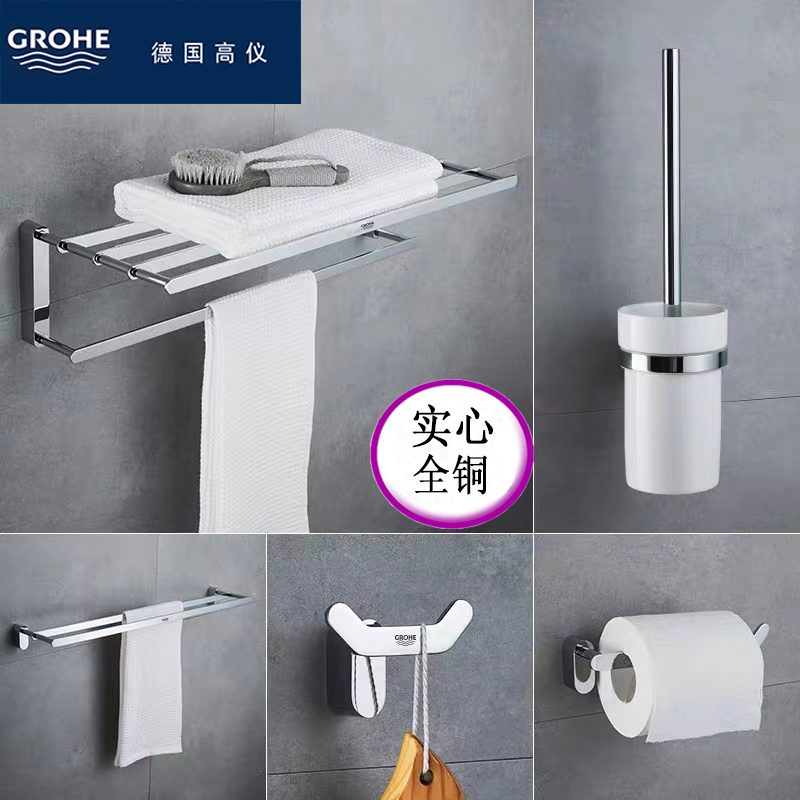 German big brand all copper solid bathroom high-end towel rack bath towel rack bathroom light luxury pendant double pole set