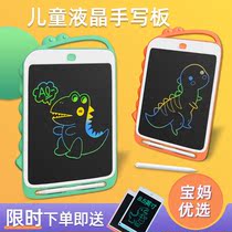 Child Painting Board Liquid Crystal Handwriting Board Home Baby Graffiti Writing Board Drawing Electronic Small Blackboard Toy Girl
