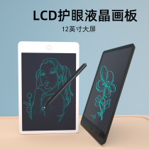 Children liquid crystal handwriting board Business note board Electronic little chalkboard baby sketchpad graffiti student writing board