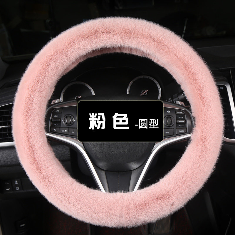 Car plush steering wheel cover universal warm car handlebar cover short plush steering wheel cover universal autumn and winter handlebar cover