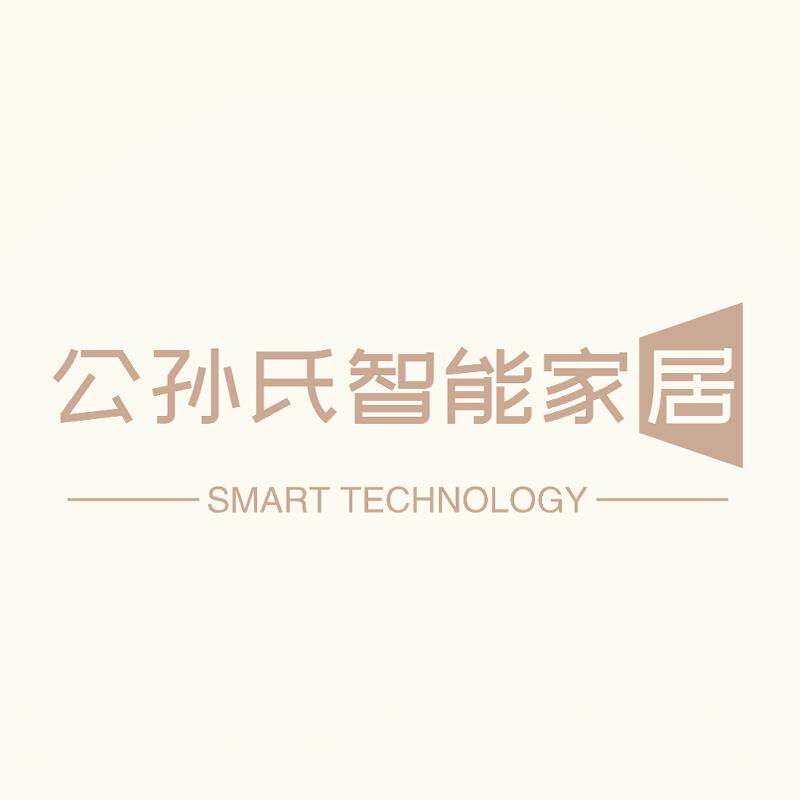 公孙氏智能家居官营店的LOGO