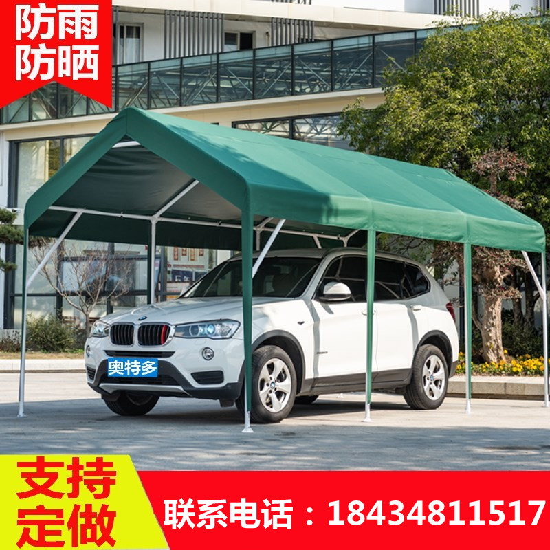 Family car mobile sliding canopy car shed parking shed courtyard awning garage stall tent awning simple