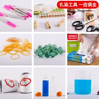 Набор материалов, пипетка, резинка, герметичный мешок, перчатки, фартук, «сделай сам»