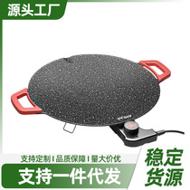 Carefully selected electric grill pan household barbecue pot barbecue plate low-smoke non-stick multi-functional grill pan grilled meat electric grill