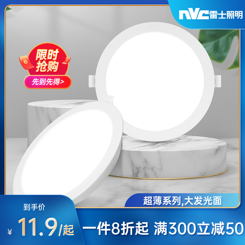 Thunder lighting LED cylinder light Spotlight Ceiling Light Ultra-thin Drilling 7 5cm Embedded home No main lamp walkway light