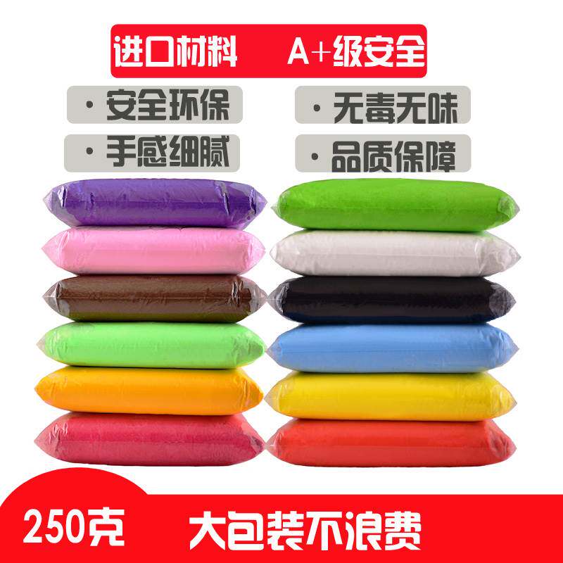 Ultra Light Earth 250 gr Paper Rubber Color Clay Space Clay Nontoxic Children Bubble Puree Big Packaging Safety Toys
