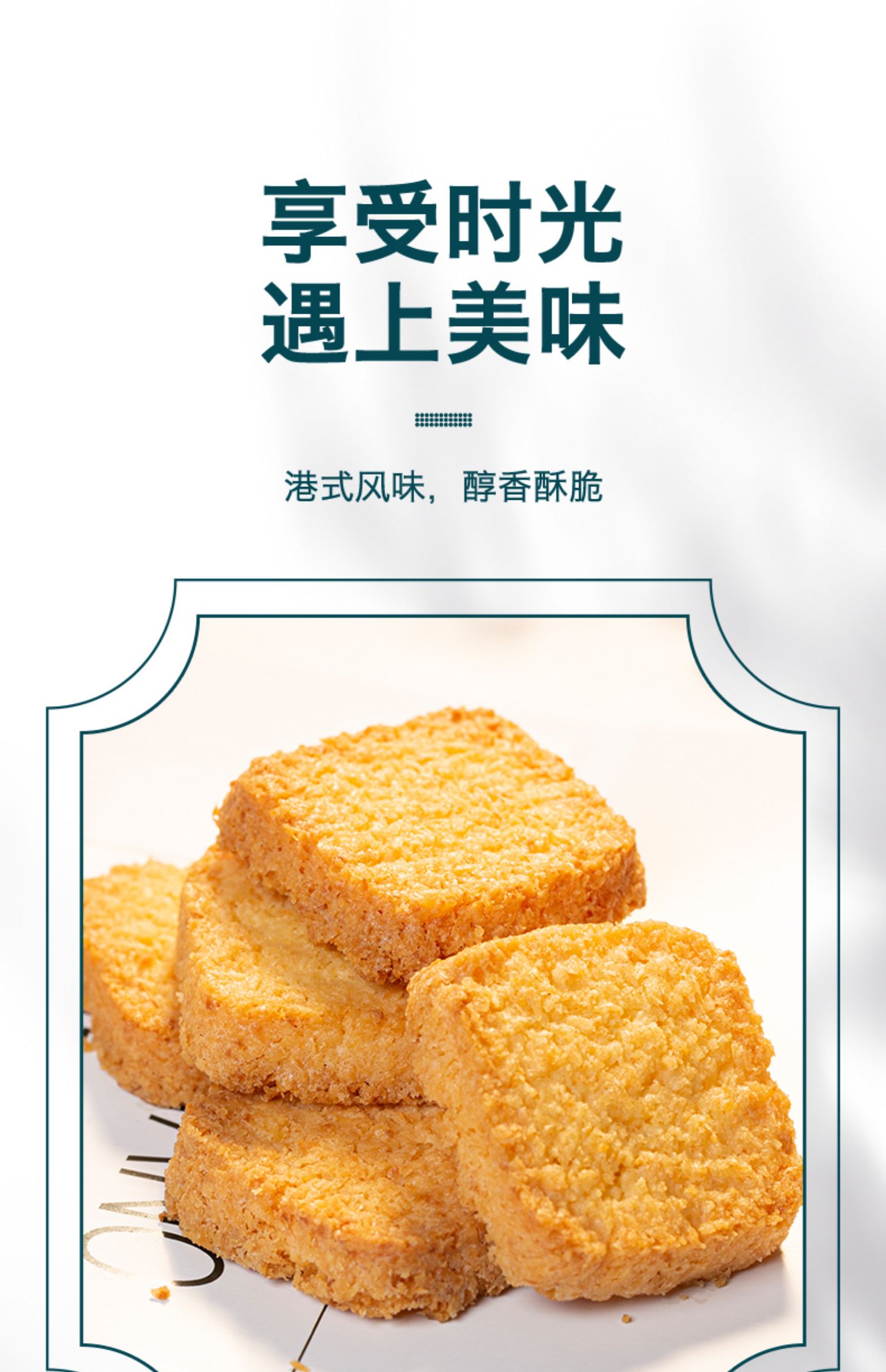 【可签到】康憙椰蓉网红小零食1盒*6包