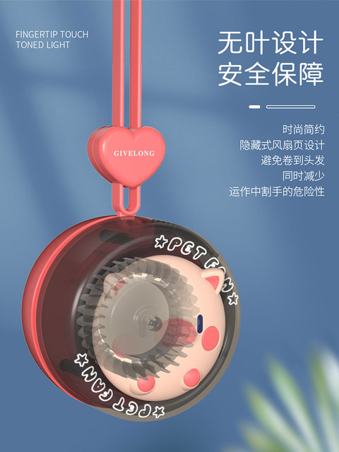 usb hanging neck mini fan handheld portable silent charging ຂອງຂວັນວັນເດັກນ້ອຍກາງແຈ້ງ