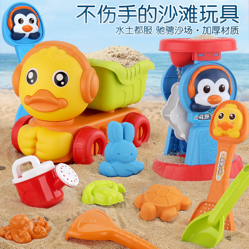 Yellow Duck Beach Car Play Sand Digging Tool Children's Kids Kids Kids' Beach Dig Room