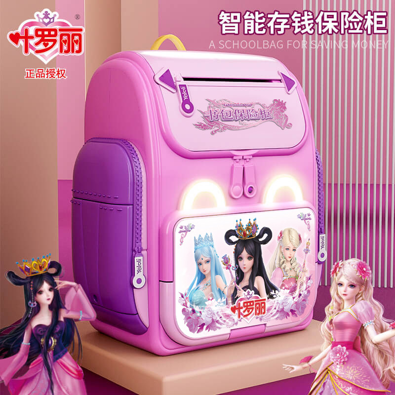 Yellury Savings Can Boys Password Saving Can only get into children's toys and girls 2021 new gift