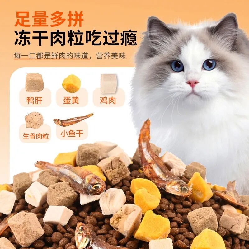 海洋鱼味猫粮大揭秘!10斤装通用型,让喵星人吃得胖嘟嘟!-猫全价冻干粮-淘宝好物网