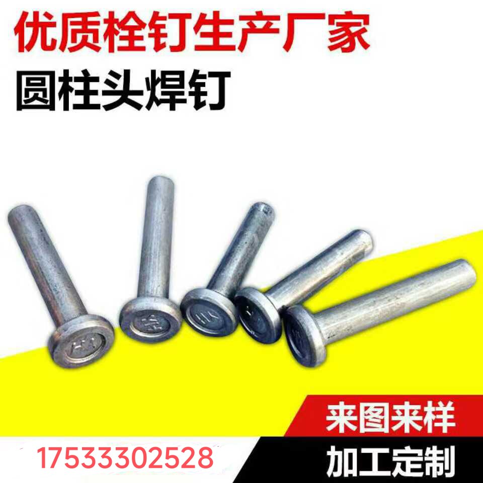 广米五金店