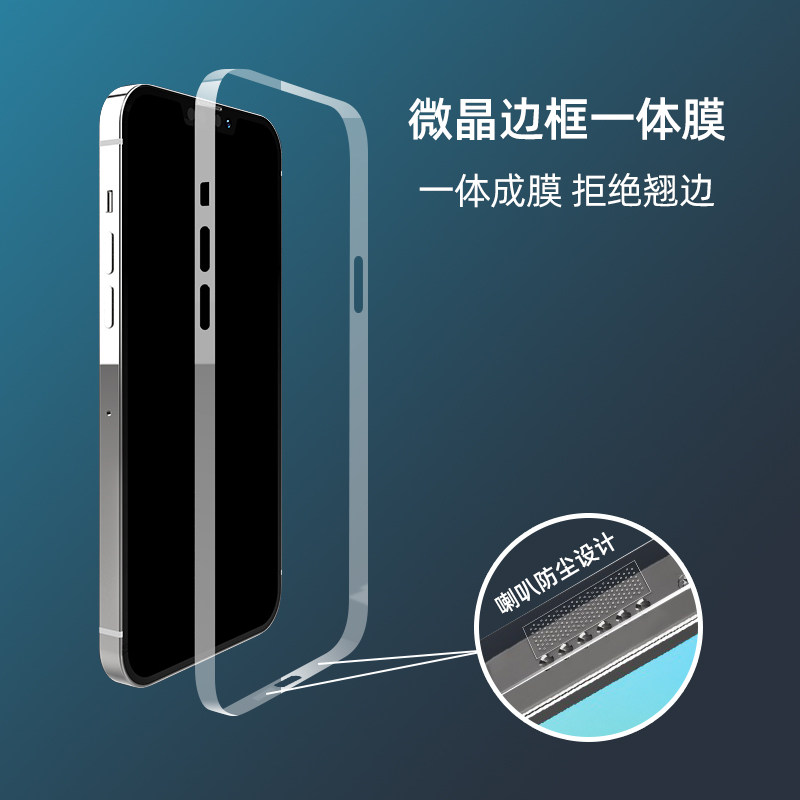 Suitable for apple 13 mobile phone rim film 13pro side film 12promax full-pack edge water-condensation film anti-scraping integrated film iphone13pro side film anti-crash strip film soft film