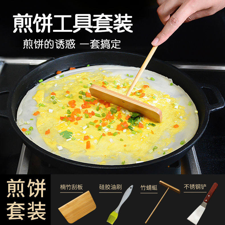 Pancake fruit tool kitchen stall pancake tool household baking tool fried multigrain cake scraper pancake bamboo rake