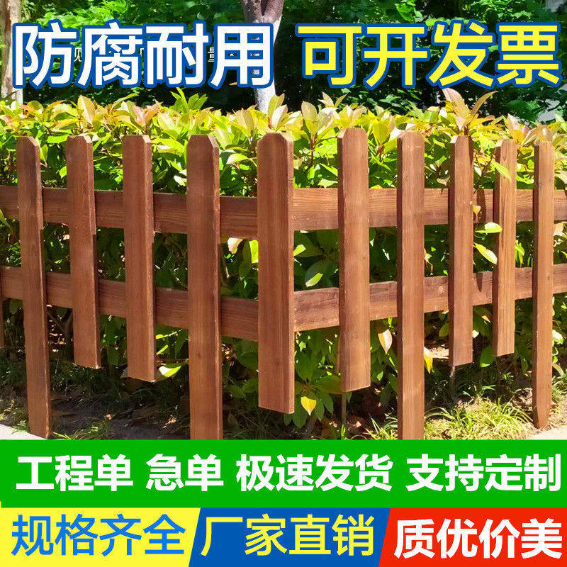 Fence fence outdoor garden fence fence wooden fence fence courtyard outdoor fence flower garden villa vegetable garden fence