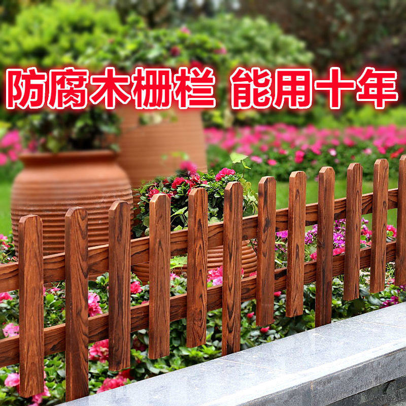 Fence fence outdoor garden fence fence wooden fence fence courtyard outdoor fence flower garden villa vegetable garden fence
