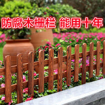 Fence Fence Outdoor Garden Fence Balm Fence Fence Enclosure Courtyard outdoor guardrails Garden Villa vegetable garden guardrails