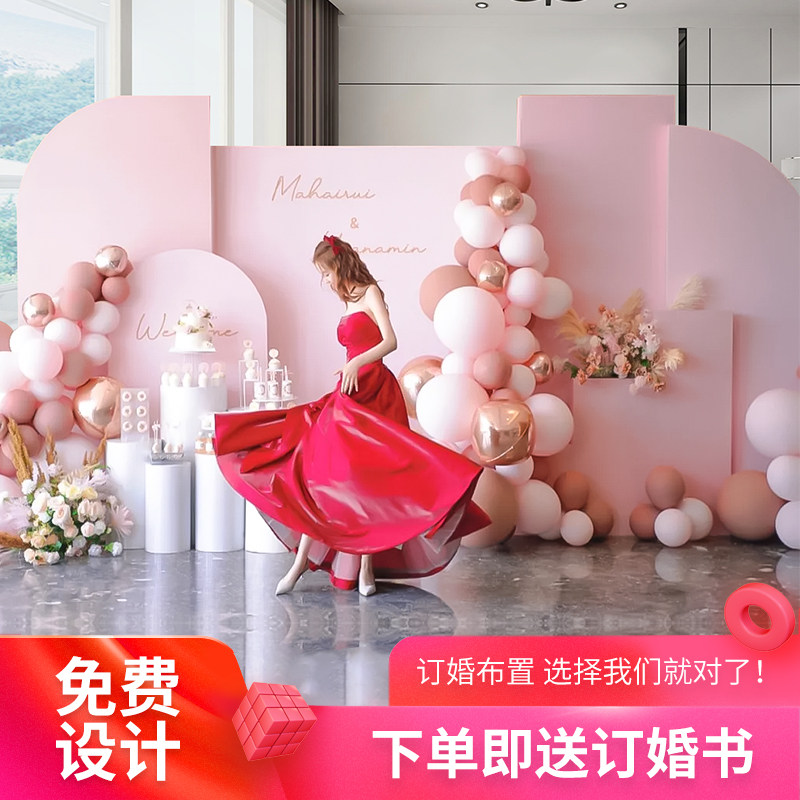 New engagement arrangement Decorative Balloons Background Wall Custom KT Board Fresh Ritual Sensation Scene Wedding Supplies Big 