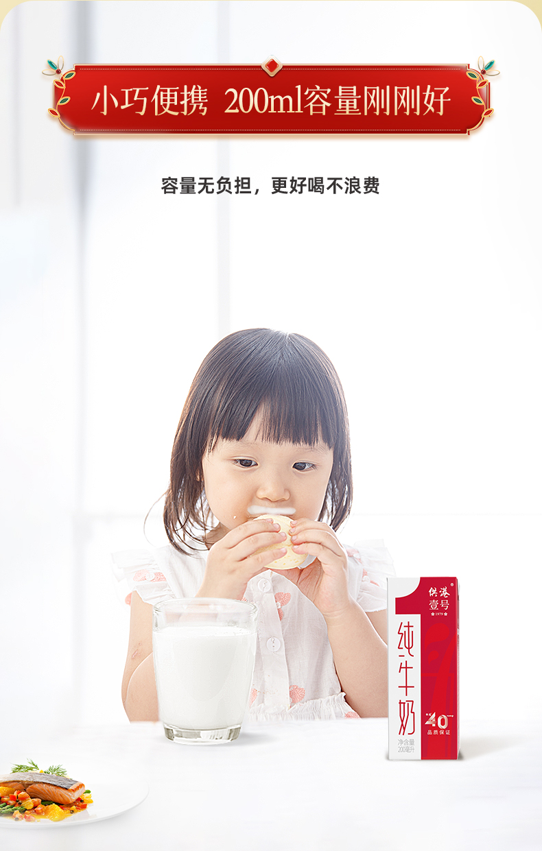 供港189标准，晨光 供港壹号 高钙纯牛奶 200ml*24*2箱 123.8元包邮（需领券） 值值值-买手聚集的地方